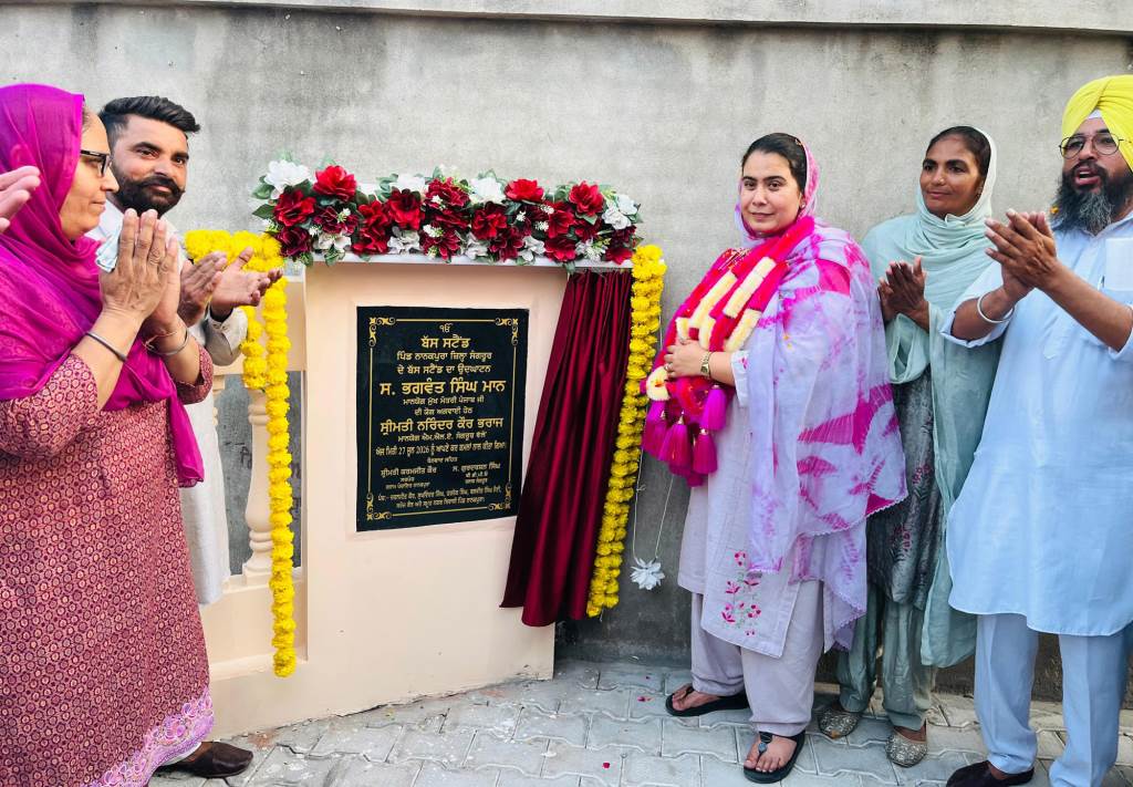 ਪਿੰਡ ਨਾਨਕਪੁਰਾ ਦੇ ਬੱਸ ਸਟੈਂਡ ਦਾ ਉਦਘਾਟਨ ਲੋਕਾਂ ਨੂੰ ਮਿਲੇਗੀ ਵਧੀਆ ਆਵਾਜਾਈ ਸਹੂਲਤ